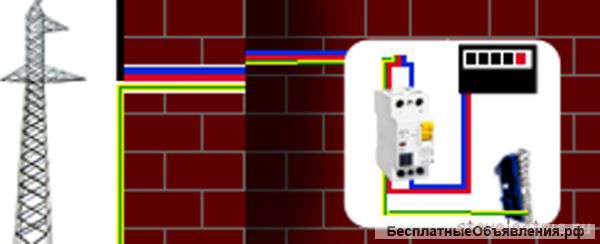 Электрики, электромонтажные работы