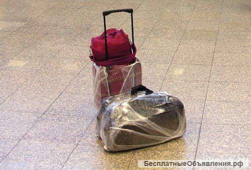 Работу Обвертования Чемоданов Пленкой