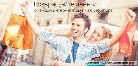 Экономьте свой семейный бюджет