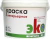 Краска Радуга интерьерная Эко вд 222