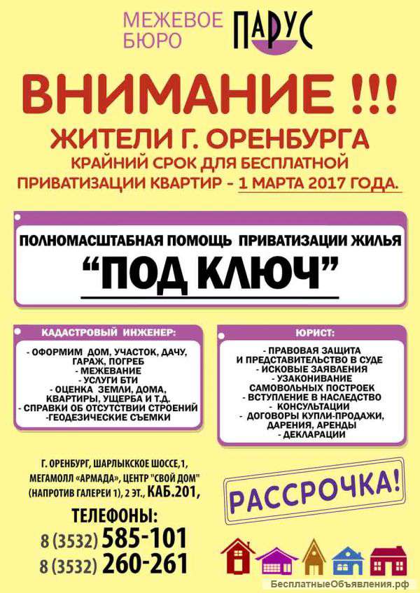 В России устанавливается запрет
