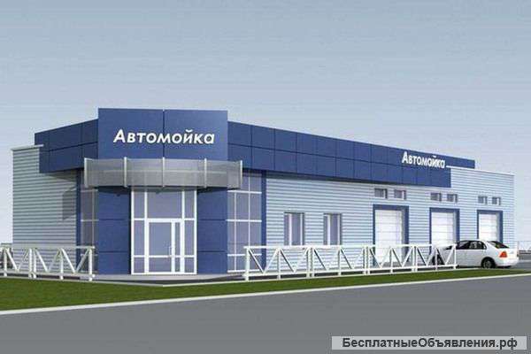 Куплю в собственность действующую автомойку