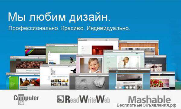 Создание, продвижение сайтов