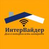 Антены 3G4GLTE оборудование оптом и розницу по всей России