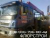 Аренда Гидроманипулятор + (автовышка 23метр) DAEWOO
