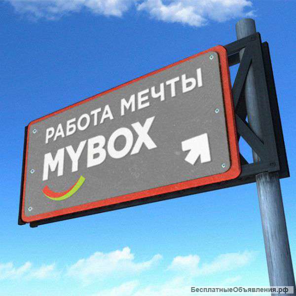 Комплектовщица