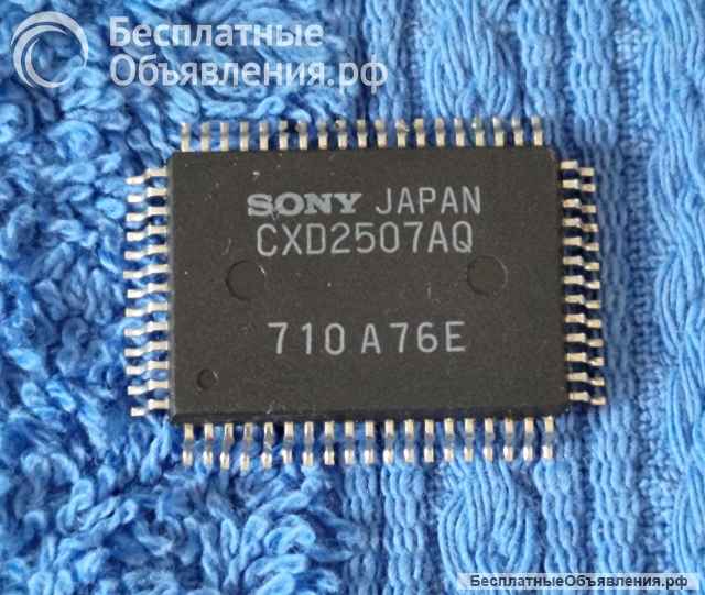 Микросхемы редкие (Integrated circuits Список93) оригинальные ДЕМОНТАЖ