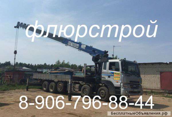 Услуги Крана Манипулятора