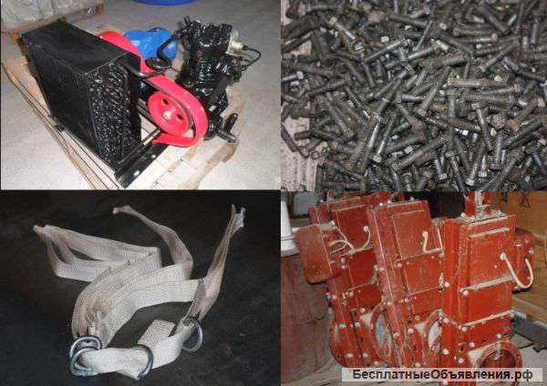 Ликвидация склада ТМЦ