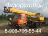 Аренда Автовышек Гибкие Условия