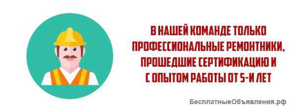 Наружные коммуникации