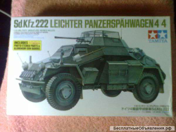 Модель броневика Sdkfz 222