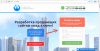 Web-студия - создание и продвижение сайтов