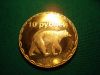 Чечня Чеченская Медведь Нефтяная Вышка UNC мешковая Фауна Редкая
