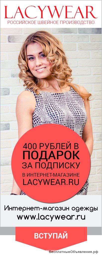Женская одежда
