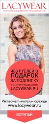 Женская одежда
