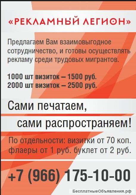 Сотрудничество