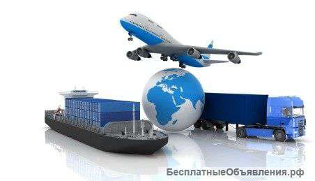Доставка груза из Китая