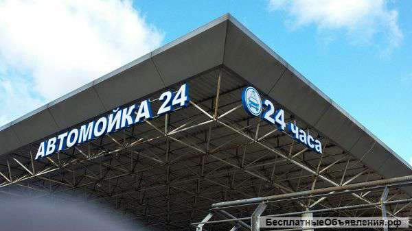 Открыта вакансия автомойщика