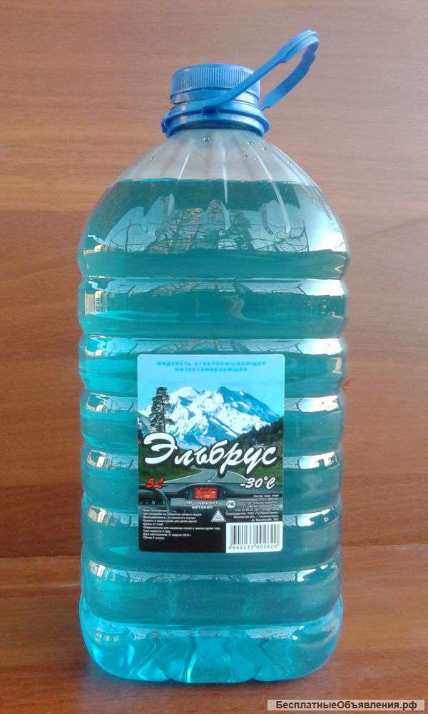 Незамерзающая жидкость