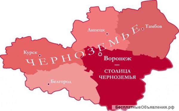 Чернозём, Плодородный грунт, Песок