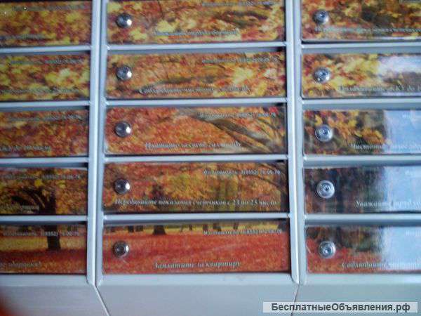 Почтовый ящик элитный