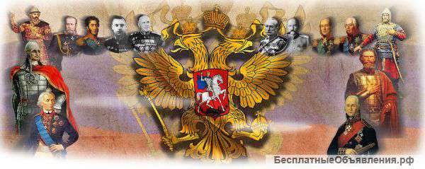 Репетитор по Истории (ЕГЭ, ОГЭ)