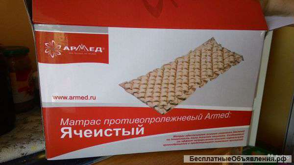 Противопролежневый матрас
