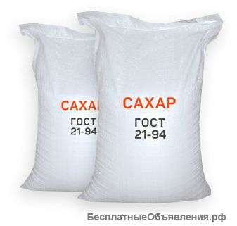 Сахар-песок Гост 21-94