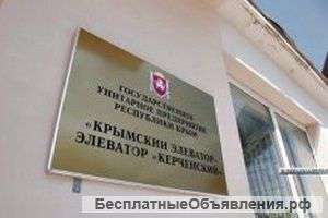 Оказываем услуги