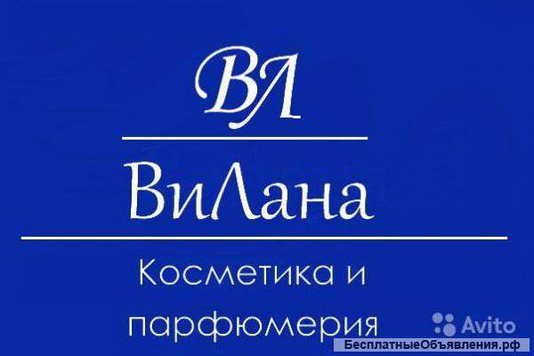 Продавец-консультант зарплата от 15 т. р