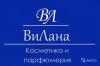 Продавец-консультант зарплата от 15 т. р
