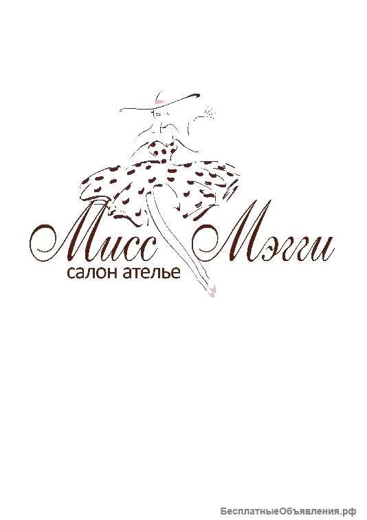 Школа Шитья и Дизайна одежды