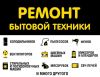 Сервисный Центр