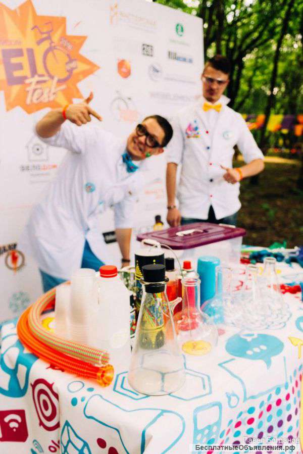 "Эврика ", детское научное шоу и квесты