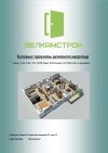Ремонт квартир от профессионалов