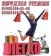 Баннеры в Люберцах стенды Котельники штендеры Жулебино наклейки Кожухово световые короба Некрасовка
