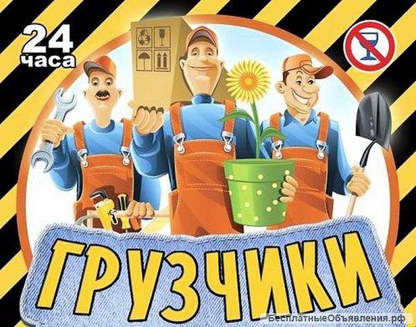 Удачный переезд