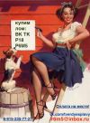 Лом ВК ТК Р18 Р6М5 покупаем, самовывоз из Переславля-залесского