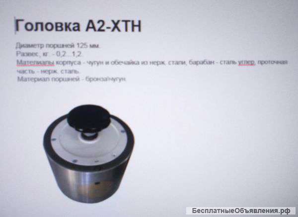 Тестоделитель ручной И8-ХРД (новый)