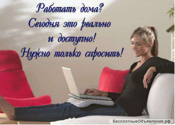 Менеджер по продажам