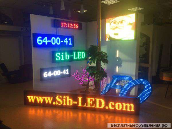 Компания "Sib-LED"
