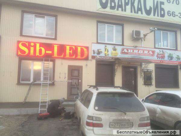 Выезд мастера