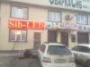 Выезд мастера