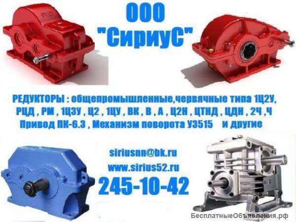 Лебедка,редуктор,тельфер,кран-балка,электродвигатель,опу