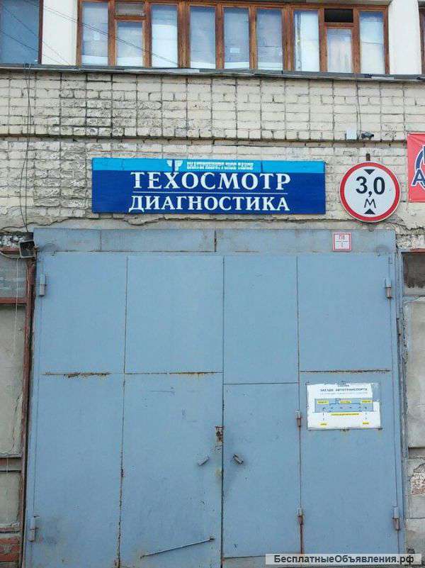 Ремонт и диагностика авто