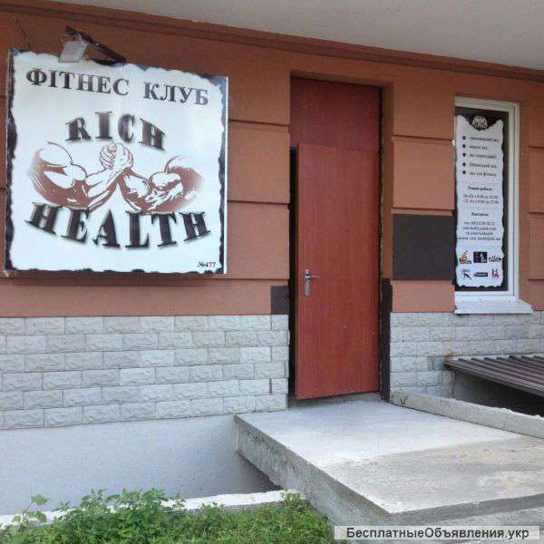 Запрошуємо відвідати новий фітнес-клуб RichHealth в Коцюбинському