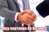 Менеждер по продаже мобильных приложений