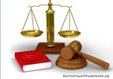 Консультация юриста Краснодар