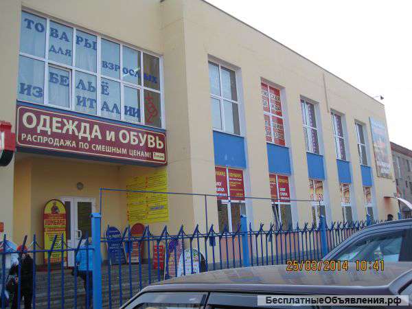 Торговое помещение.Продажа